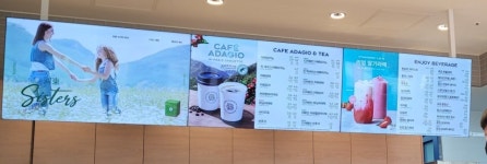 파리바게뜨 광주수완우미린점