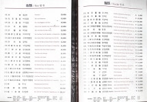 만강홍 교대본점