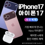 SK텔레콤 ACT대리점 구성본점