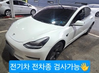 장안자동차공업사