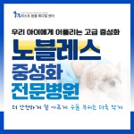 퍼스트동물메디컬센터