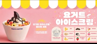 빽다방 부천상지초교점