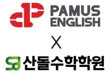 파머스영어 산돌수학학원