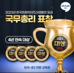 아소비 천안 풍세한양수자인에코시티1단지점