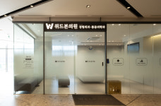 위드본의원