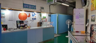 성균관대역 세탁편의점