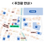예천경희한의원