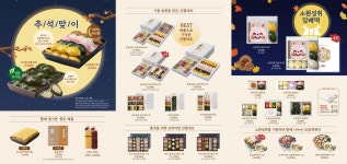 빚은 부산수안역점