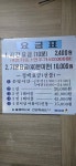 하이런당구장