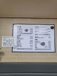 조박사복해장국