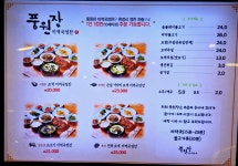 풍원장미역국정찬 롯데몰 수지점