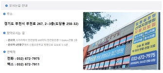 차오름한방병원