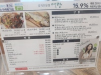 예랑갈치전문점