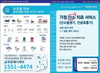 푸른메디케어