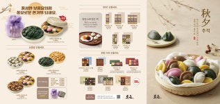 빚은 부산수안역점