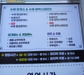 동네미가