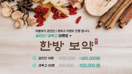 차오름한방병원