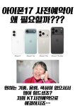 KT 지에스모바일 수성점