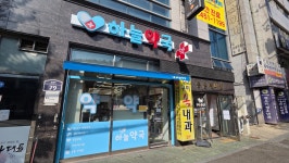 하늘약국