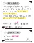 [치유, 마음을 잇다.] 리아의 타로이야기 연구소