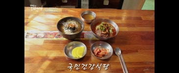 부흥국수 해방촌국수