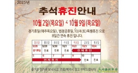 서울피부과의원