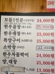 남매한우곱창