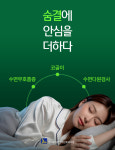 한사랑그린이비인후과의원