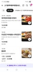 고기듬뿍대왕비빔밥냉면