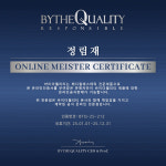 정림재바디&테라피