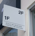 헤어바이임혜란