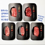 초원정육백화점