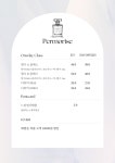 펄모라이즈 부산본점