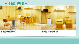 차오름한방병원