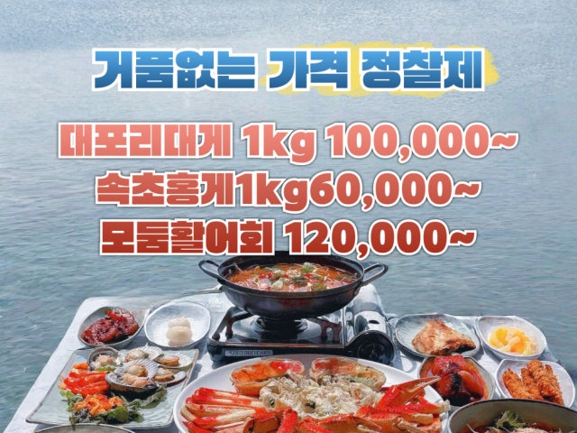 대포리