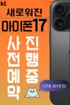 KT 에스탑컴퍼니 병점진안점