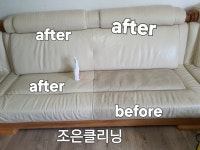 조은클리닝