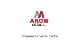 아롬메디칼