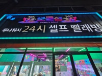 보물섬