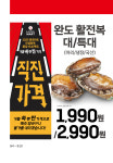 롯데마트 부산점