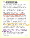 [치유, 마음을 잇다.] 리아의 타로이야기 연구소