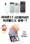 KT 지에스모바일 수성점