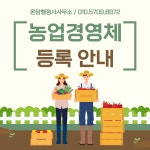 온담행정사사무소