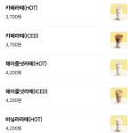 빽다방 부천상지초교점