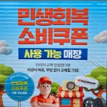 365타이어 동탄점