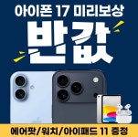 주식회사 더킹컴퍼니 - 사상구 | KT 더킹컴퍼니 석촌점
