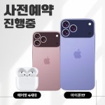 SK텔레콤 ACT대리점 구성본점