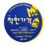 아름다운 피부