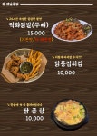 경주 용황 광 옛날통닭 치킨 맥주