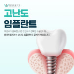 화이트펄치과의원